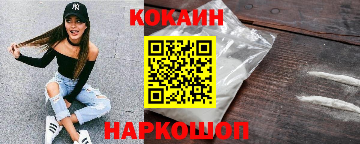 Кокаин Эквадор Липецк