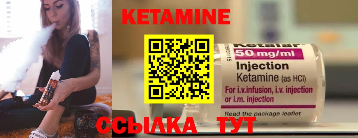 Липецк  КЕТАМИН VHQ  omg ссылка  Вход с VPN 