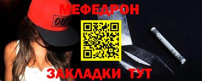 скорость mdpv Гагарин
