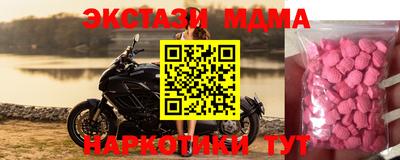 мдпв Гатчина