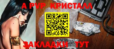 скорость mdpv Гагарин