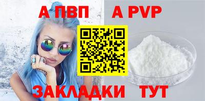 скорость mdpv Гагарин