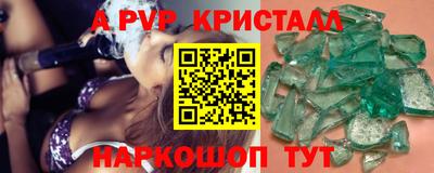скорость mdpv Гагарин