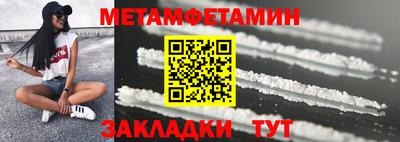 хмурый Гай