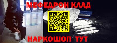 скорость mdpv Гагарин