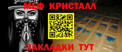 скорость mdpv Гагарин