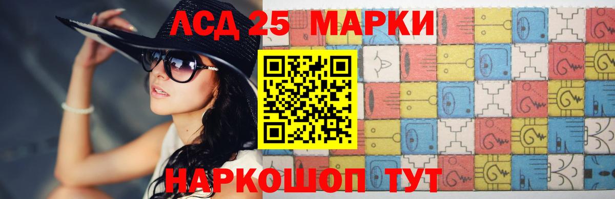 LSD-25 экстази ecstasy  LSD-25 экстази ecstasy  Вход с VPN  Липецк 