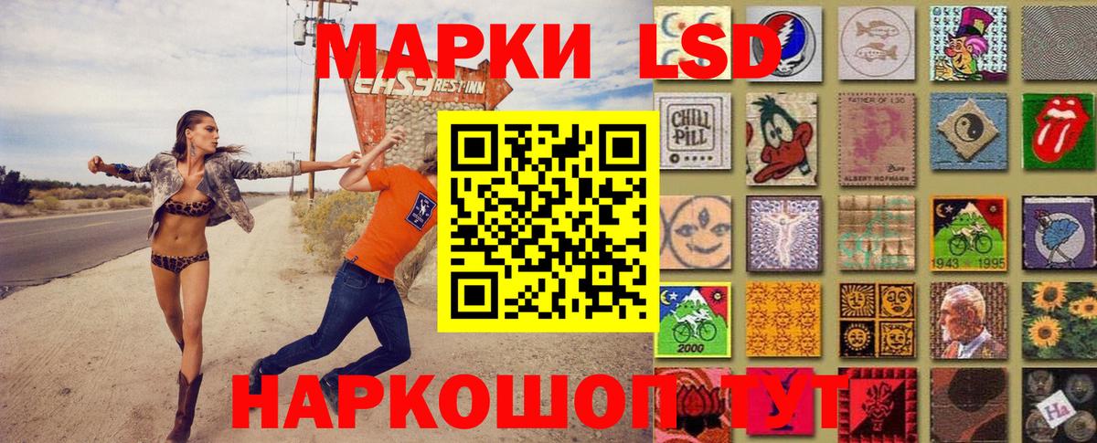 Марки 25I-NBOMe  магазин  наркотиков  Вход с VPN  Липецк  Марки NBOMe 1,8мг 