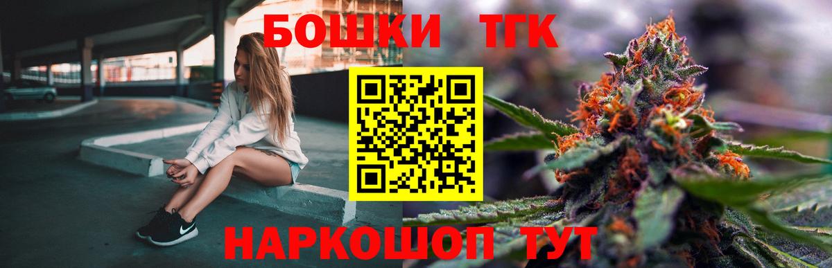 Шишки марихуана ГИДРОПОН  Бошки марихуана гибрид  Вход с VPN  Конопля гибрид  Липецк 